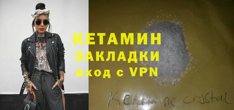 Магазин наркотиков Алатырь Кетамин  A PVP  ГАШ  Амфетамин  МЕФ  Марихуана  COCAIN 