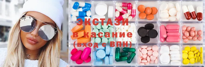 Ecstasy 300 mg  где можно купить   Алатырь 