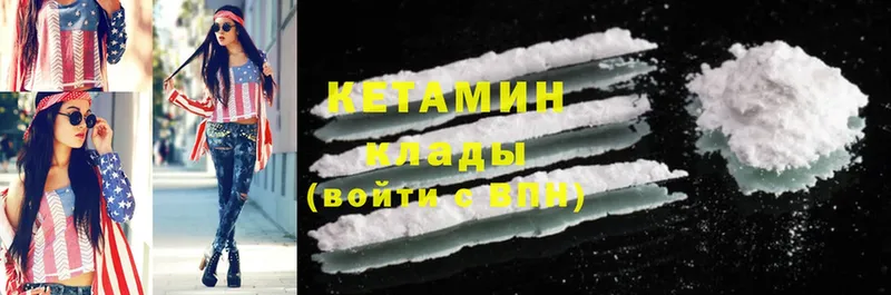 MEGA tor  дарнет шоп  Алатырь  КЕТАМИН ketamine 